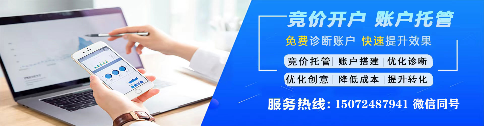 台中信息流代理