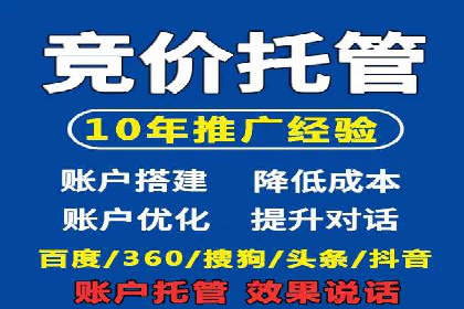 微博信息流品牌传播策略解析